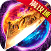 云端传奇新服相关图片8