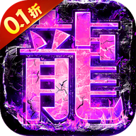 新服传奇客相关图片1